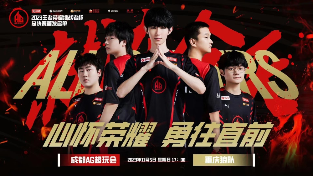 电魂网络与