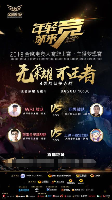 单核主目标